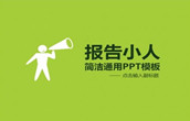 培训管理,写报告,“抄”也是一种能力