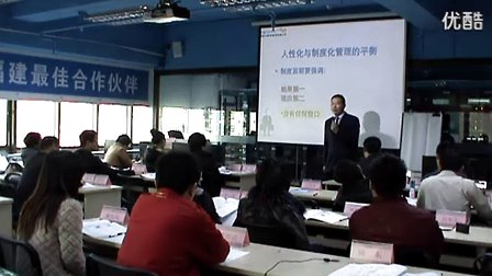 培训师张朝法TTT培训视频
