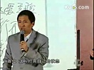 刘景斓演讲《总裁演说智慧》.