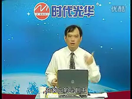 杨台轩-破解民企管理结点的九大方略12