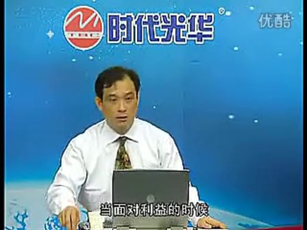 杨台轩-破解民企管理结点的九大方略