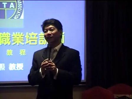 刘子熙老师TTT课程视频