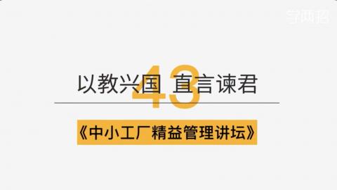 以教兴国 直言谏君