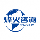 烽火法律咨询