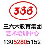 张老师