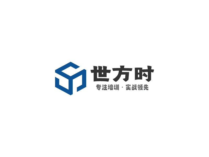 北京世方时企业管理咨询有限公...