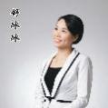 舒冰冰