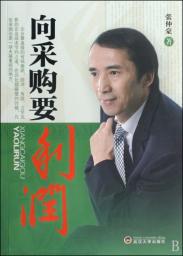 张仲豪