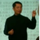 林俊