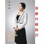 舒冰冰