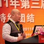 孙志强