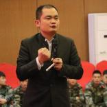 杨修汉