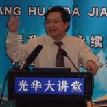 张锡民