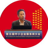 融资专家老常