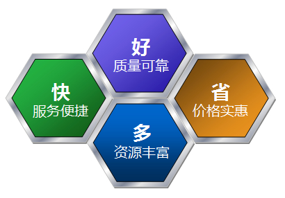 淘课网商城