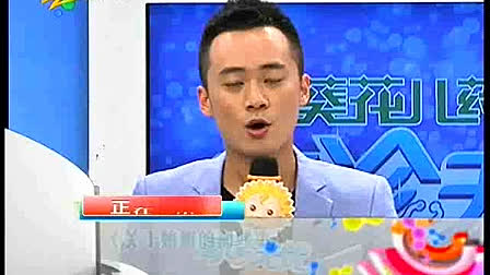 浙江台电视节目：螃蟹那些事《高诊无忧》