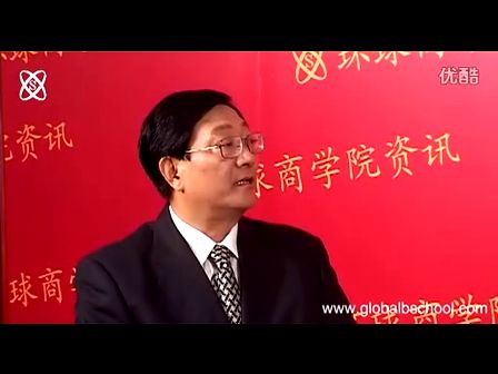 南京大学商学院赵曙明院长接受环球商学院资讯网专访