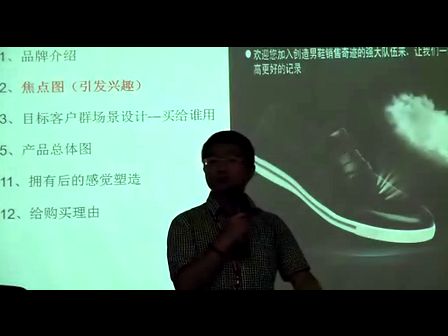 大侠电商赵进涛老师 上海飞利浦培训课程
