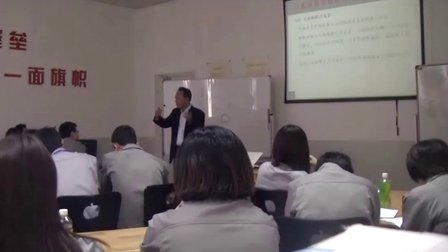 陳宏政老師TQM課程節錄