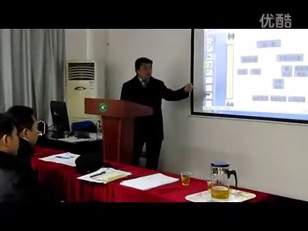 刘靖老师在广东星河生物科技股份有限公司讲授“高效沟通技巧”课程视频