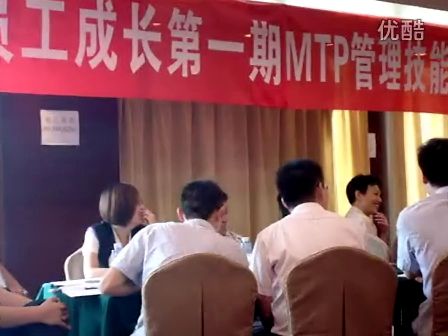 台湾著名实战管理培训专家刘成熙-中高层管理干部管理技能提升视频