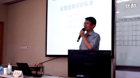 沙盘讲师裴章先老师上海市委组织部沙盘模拟培训课程视频片断