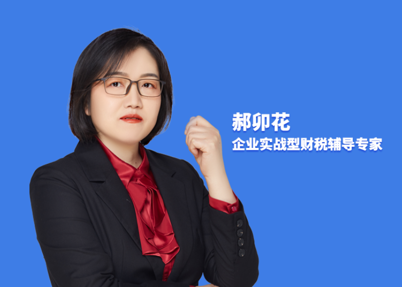 非财务人员的财务管理