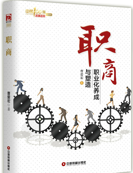 著作封面