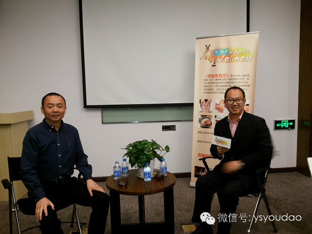 诺亚财富《脾胃调养与饮食养生》