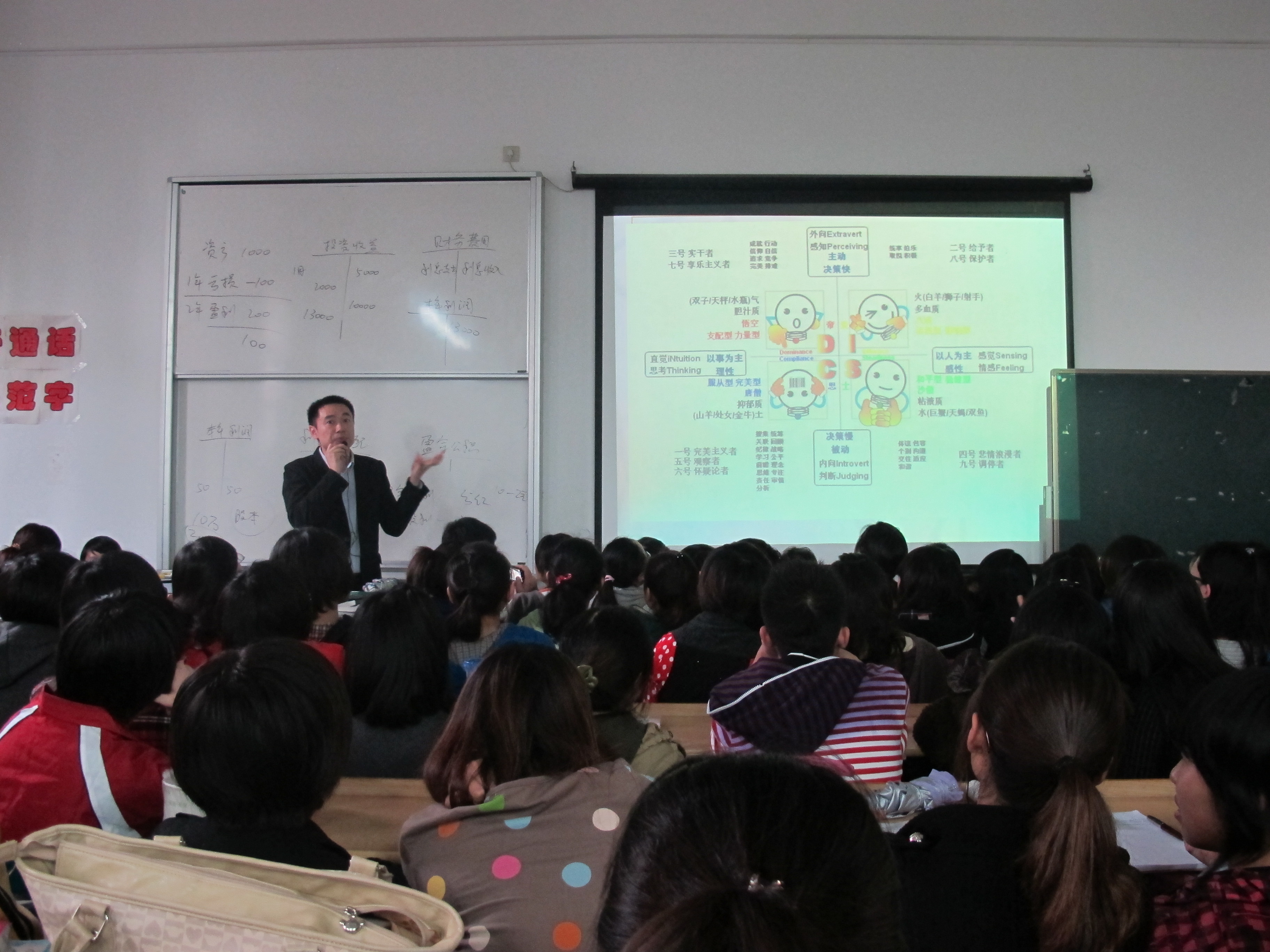 立信会计《人格与文化》