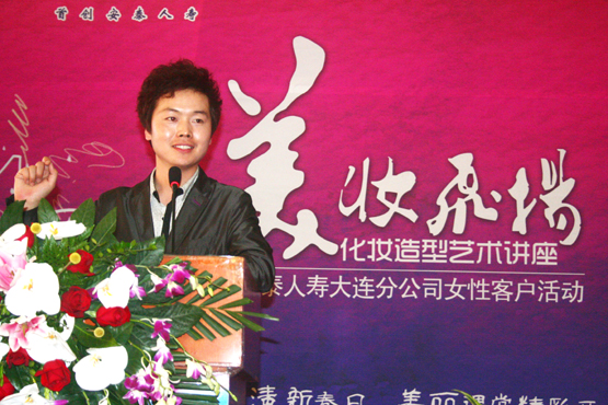 中国人寿《美妆飞扬》