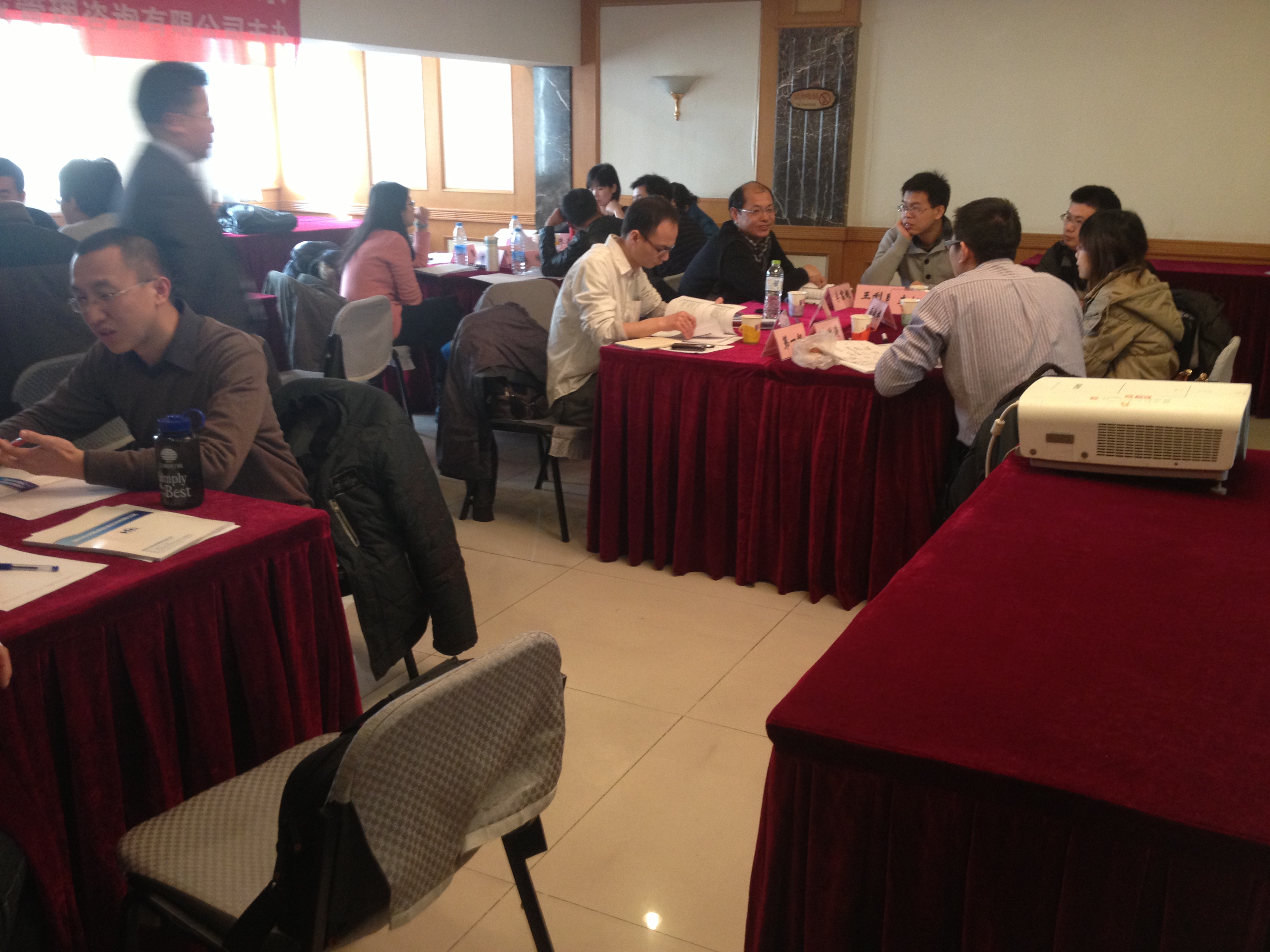 广州从兴电子《项目经理软技能提升》