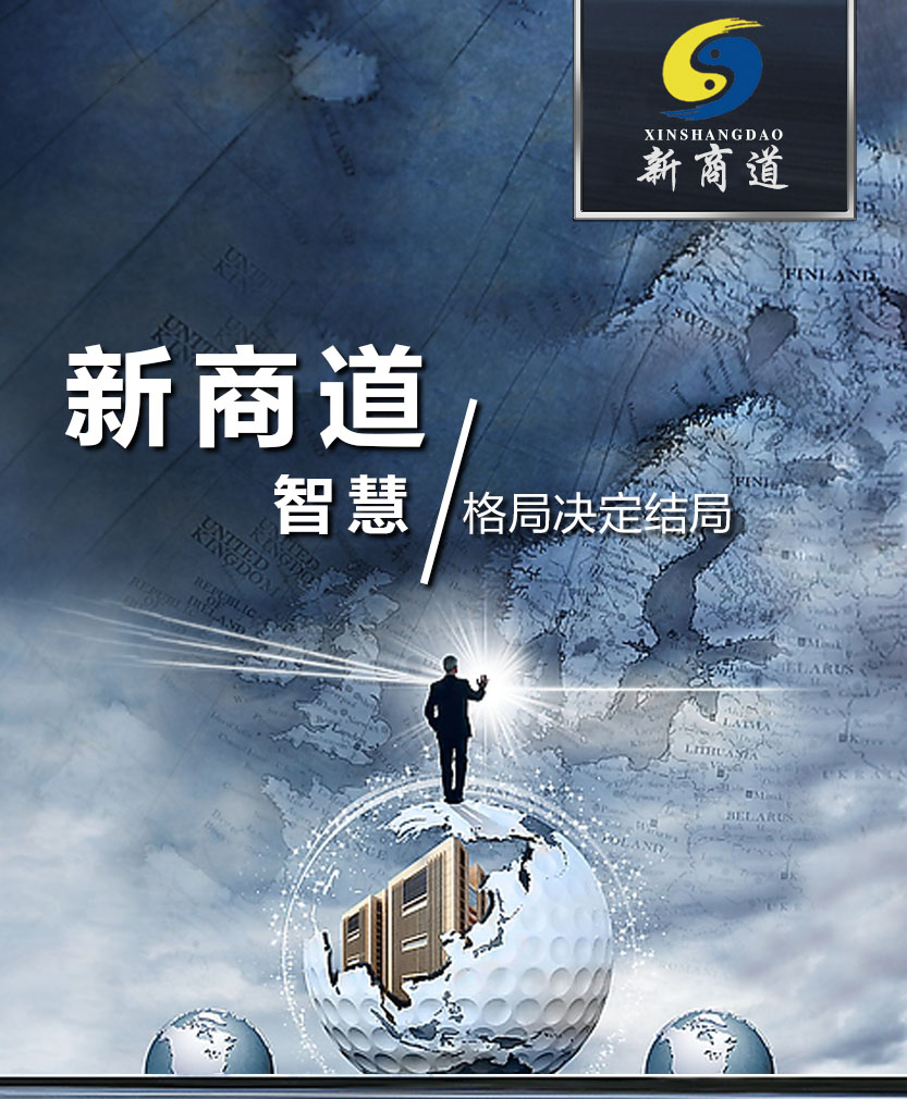 “共同进步，携手共赢”梵立欧门窗经销商培训大会