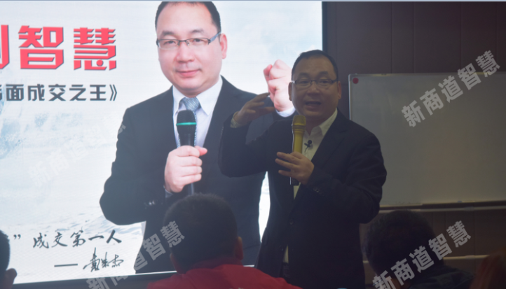 “汉森门窗·盛赢终端”新品发布财富峰会
