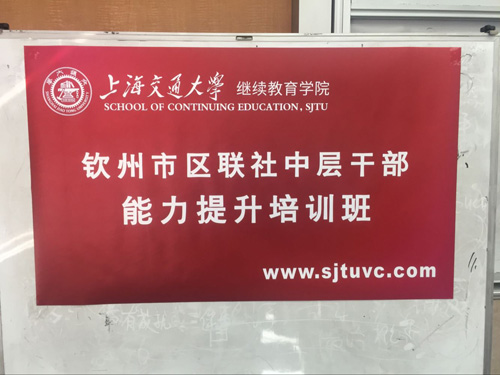 移动互联网培训讲师张守辉互联网金融获客和营销课程报道