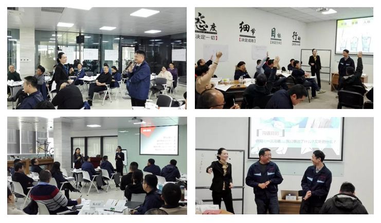 上海凤凰自行车有限公司《团队建设与有效沟通》培训