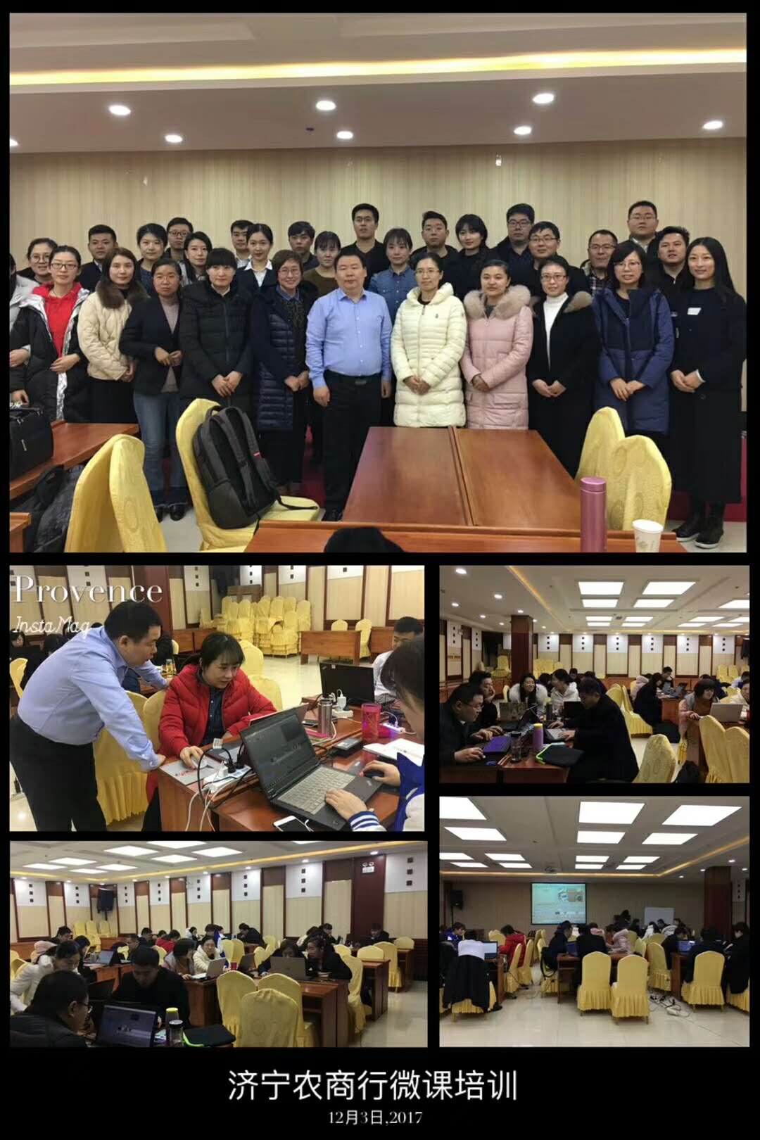 《微课教学设计》