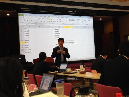 北京信托《Excel高效数据统计与PPT制作技巧》