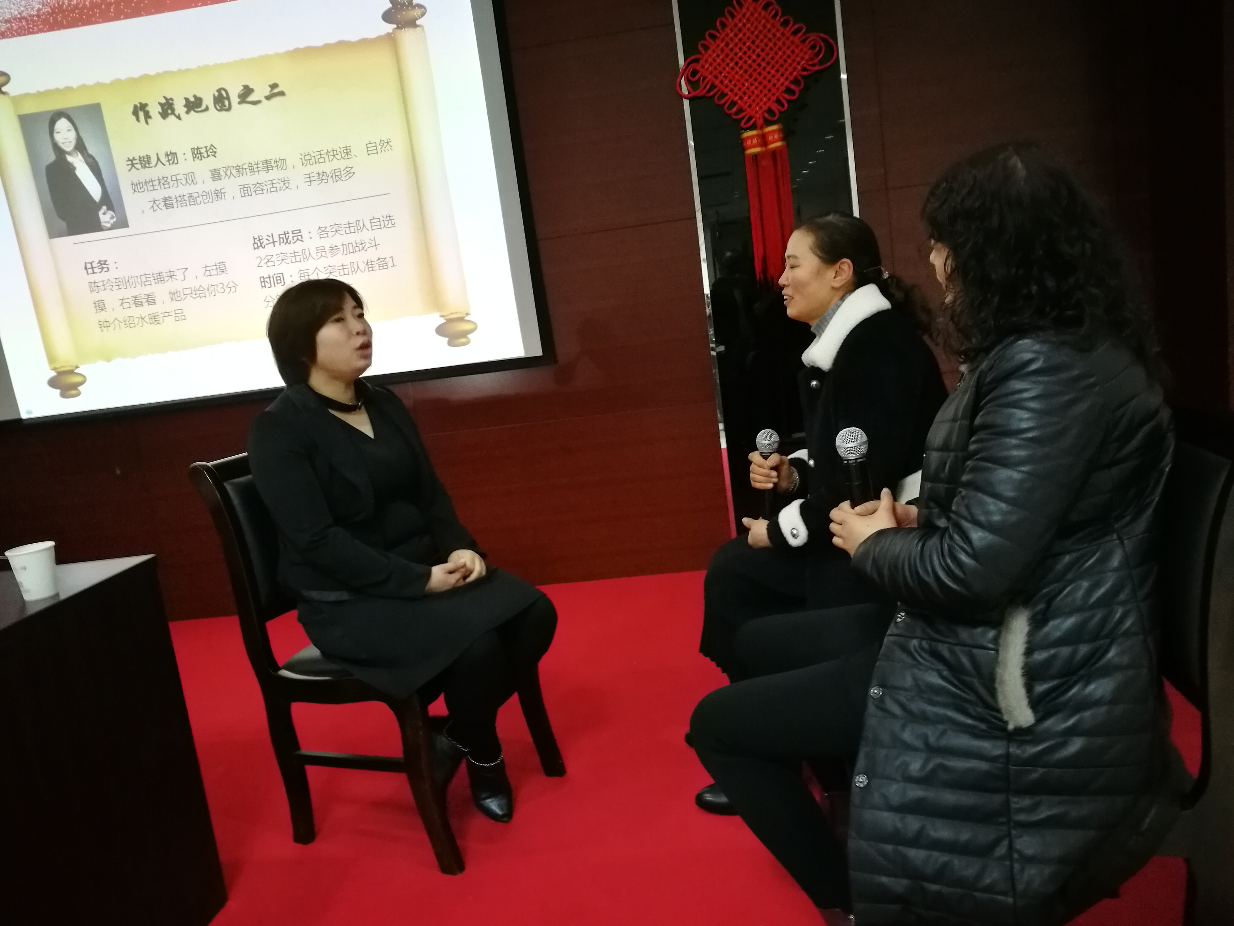 上海市外冈水暖器材有限公司《九型人格让销售百步穿杨》