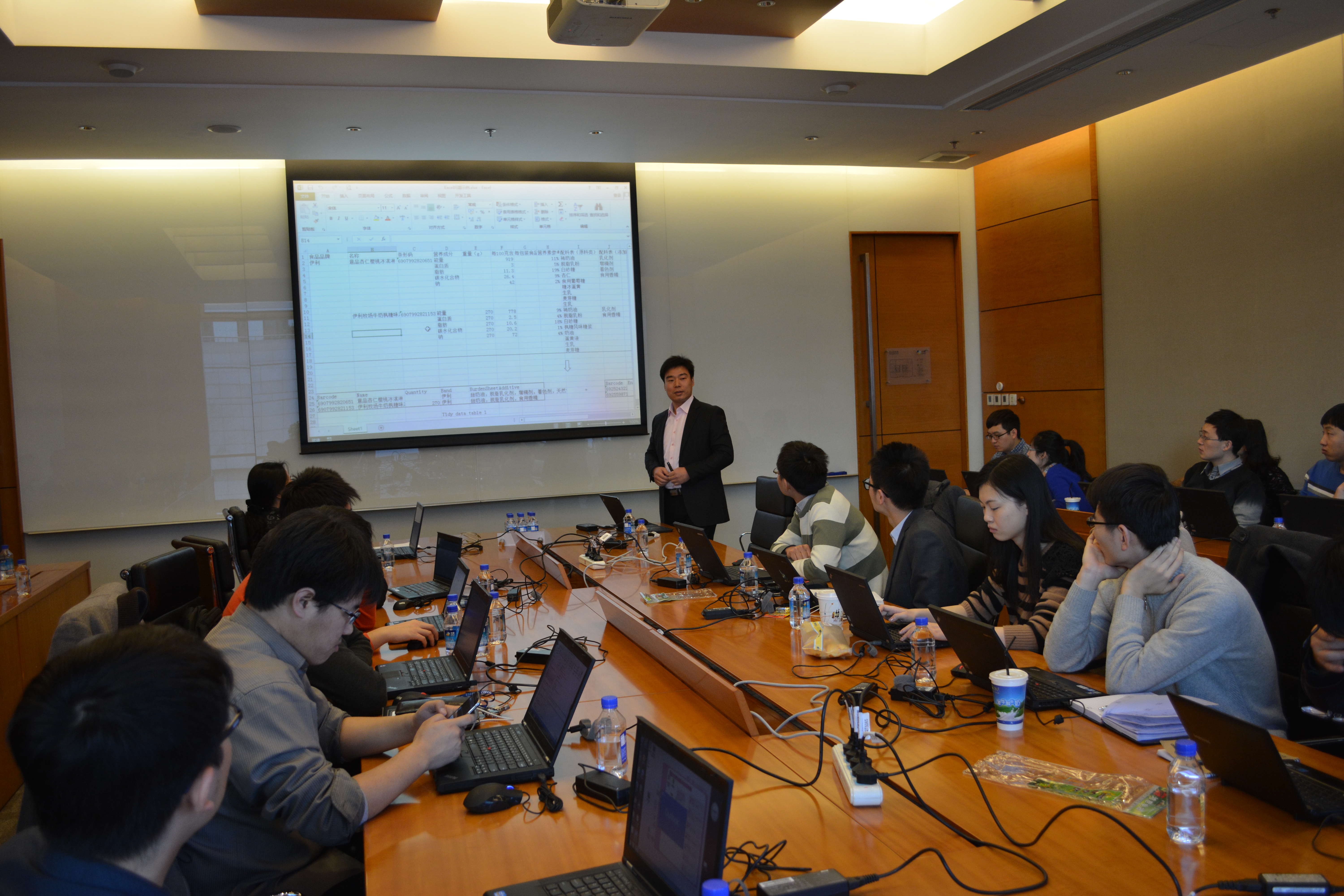 中粮集团《Excel企业应用与PPT商务演示》