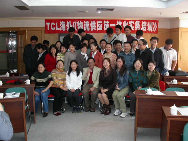 TCL通讯《生产计划与物料控制》