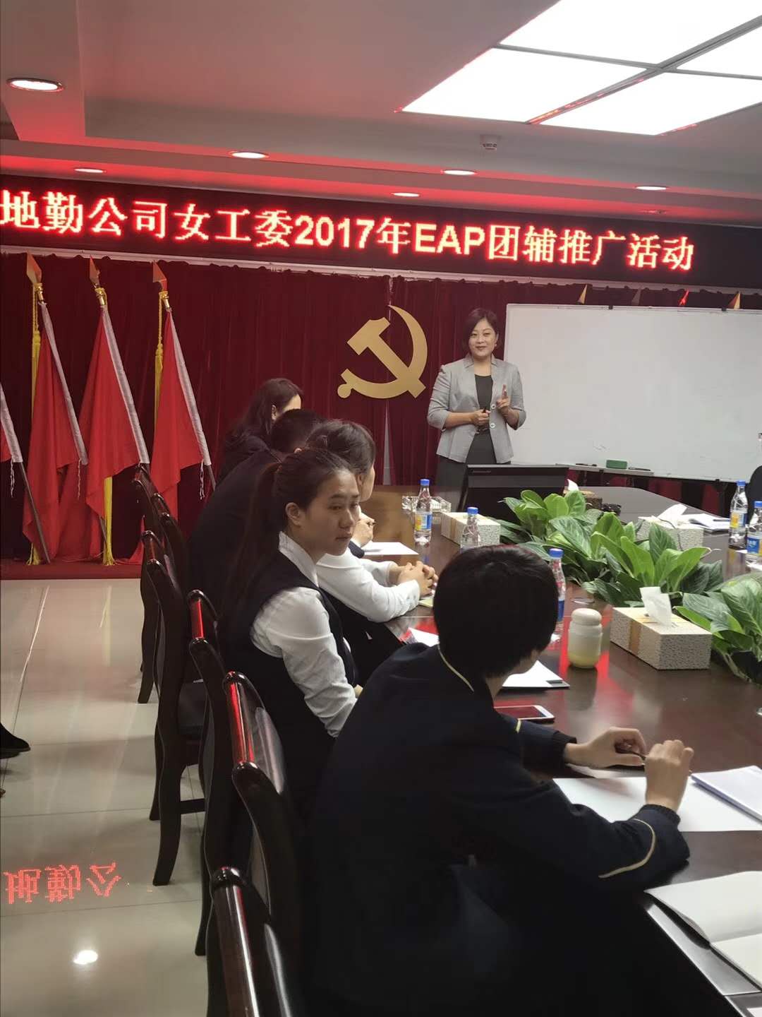 	《幸福工作------提升职场幸福力》