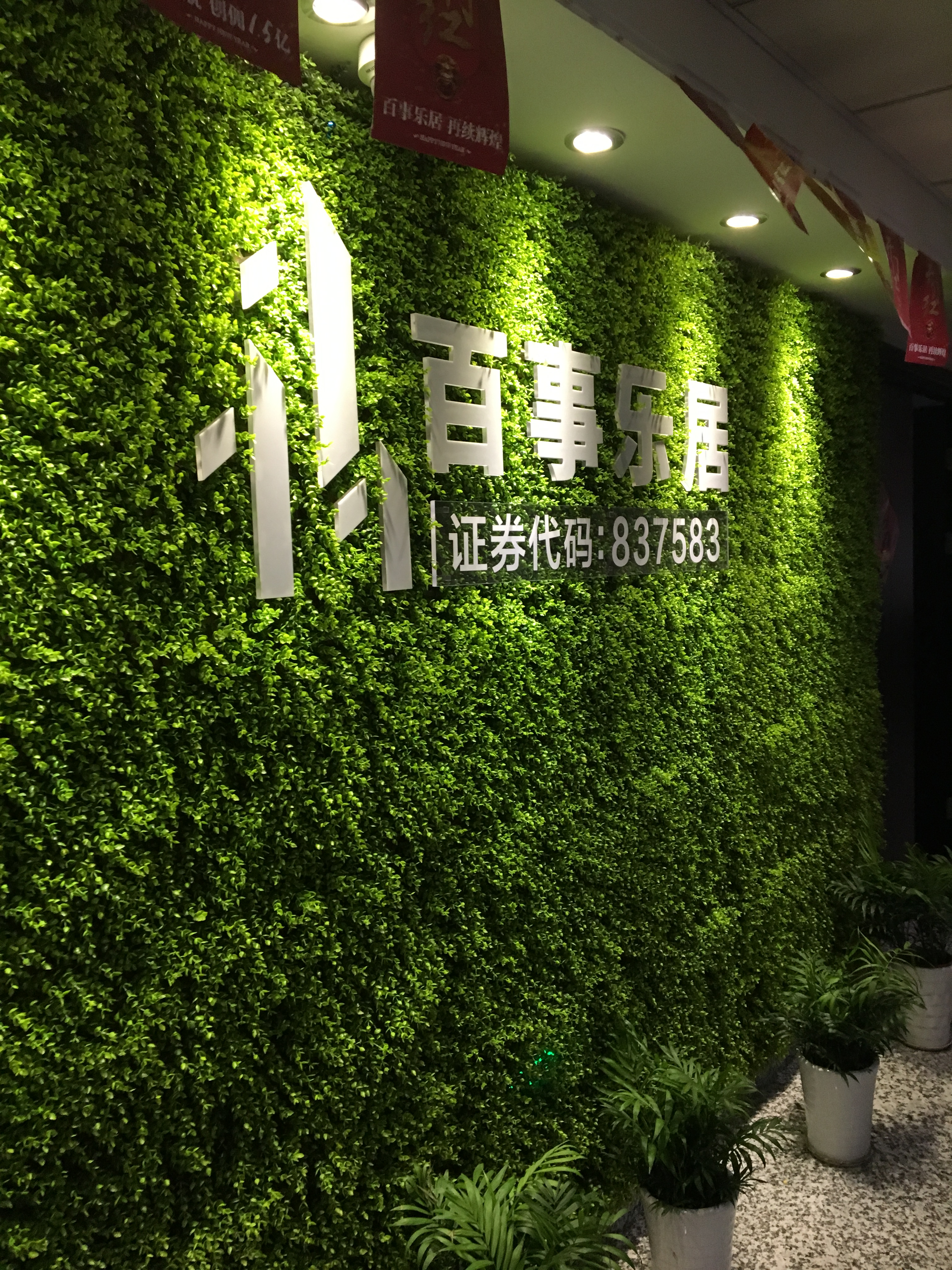 《高绩效营销团队建设与管理沙盘模拟》