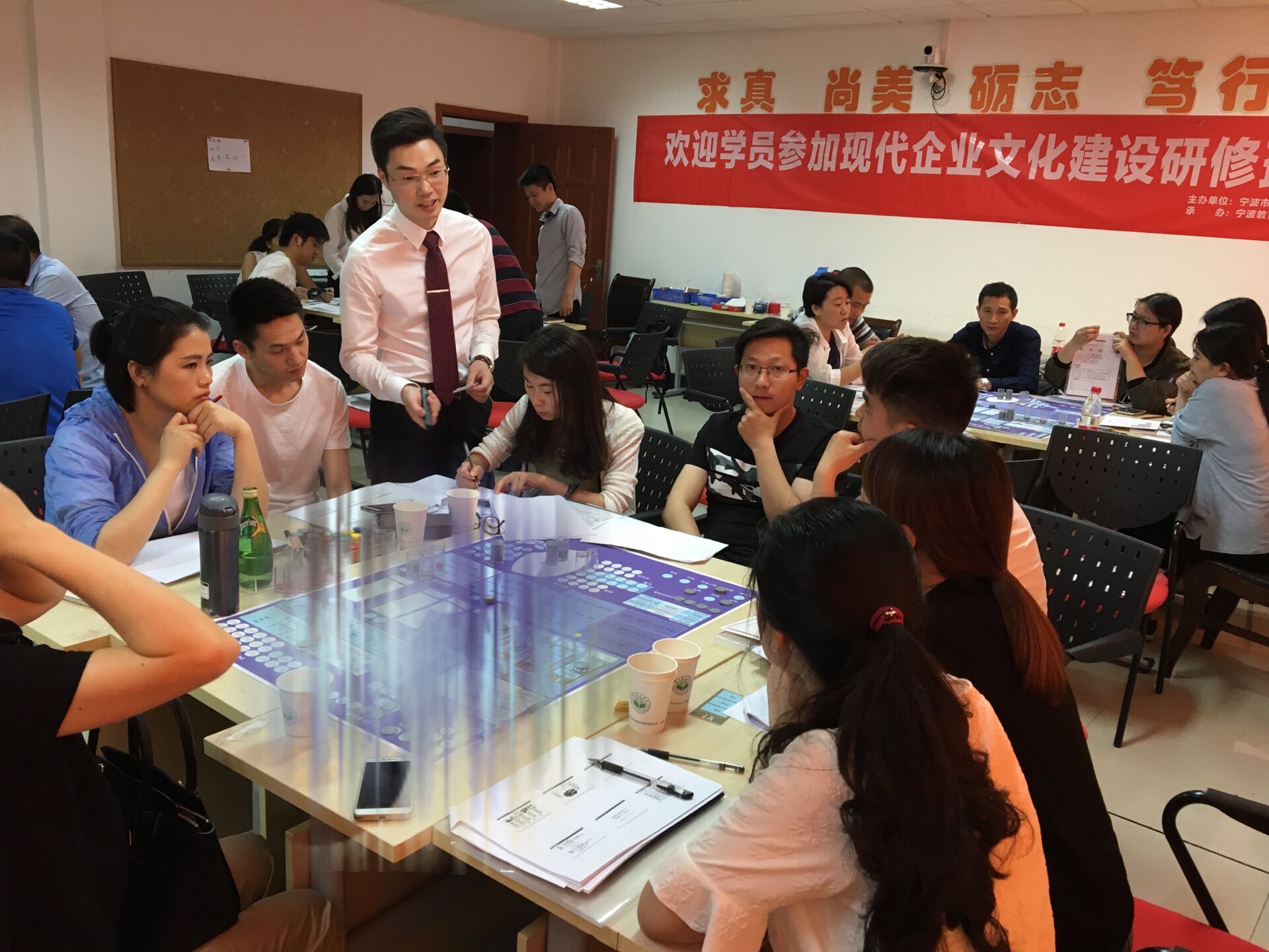 《企业全面经营管理沙盘模拟》