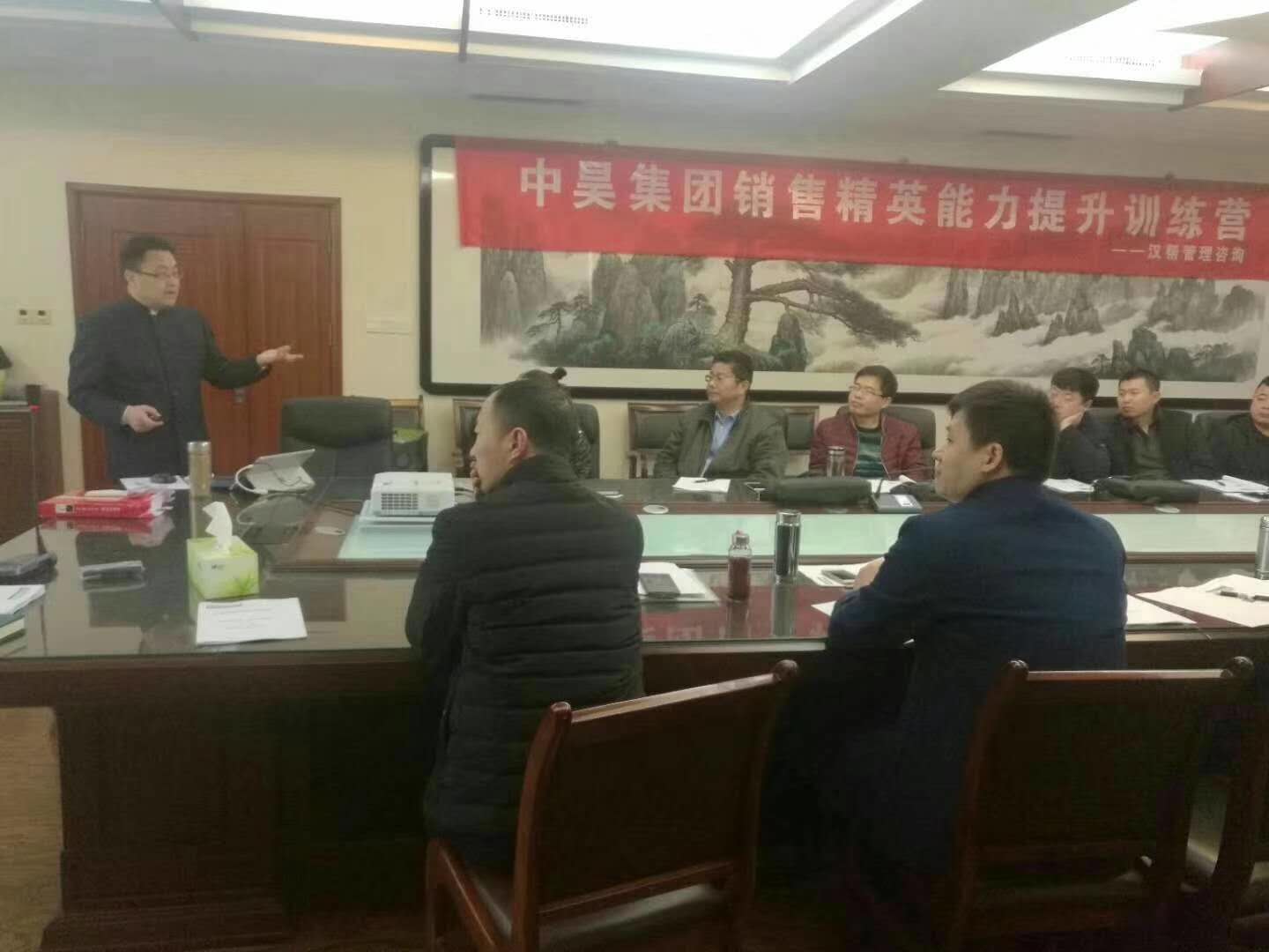 鲍明忠老师《销售精英训练营》
