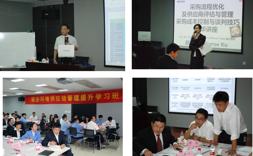 盾安集团《供应商开发选择评估管理》