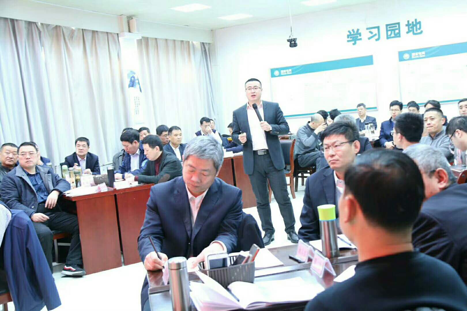 叶向阳老师为山东临沂电力核心干部培训，培训主题《提升企业执行力》