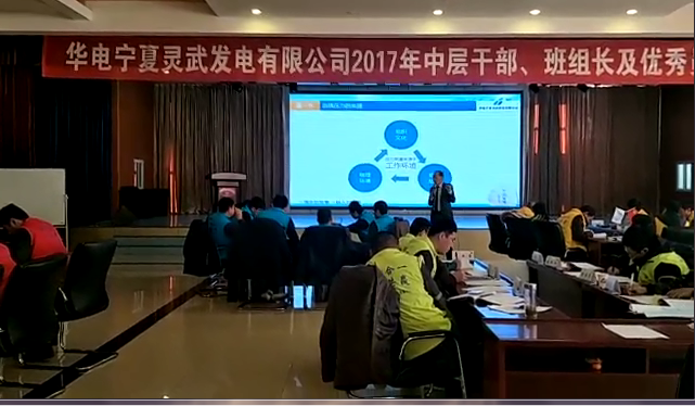 减压与情绪管理课程