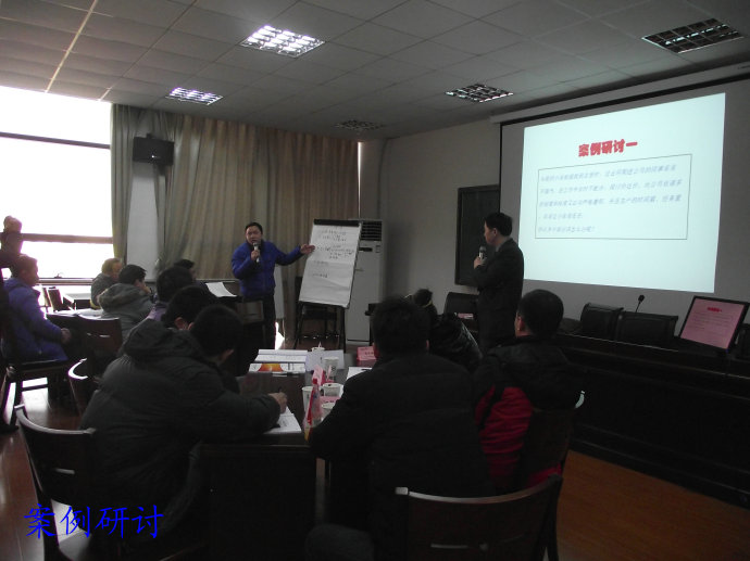 上海施乐百机电设备有限公司班组长培训