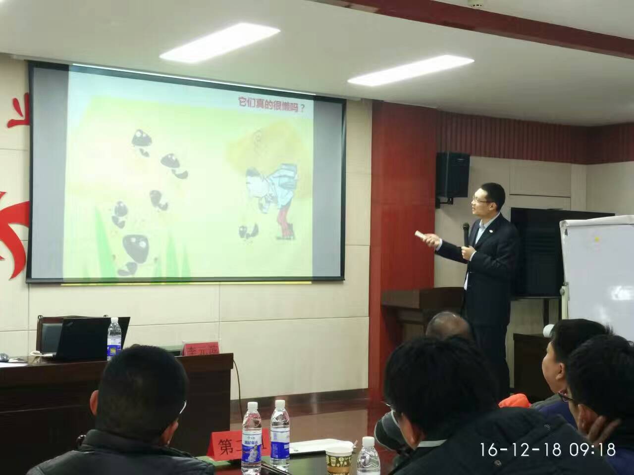 2017年1月河北省企业家研修班第二期《团队领导力》